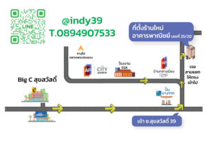 แผนที่ร้านซ.สุขสวัสดิ์ 39